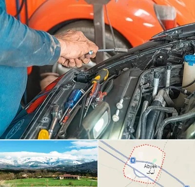 آموزشگاه تعمیرات خودرو در آبیک