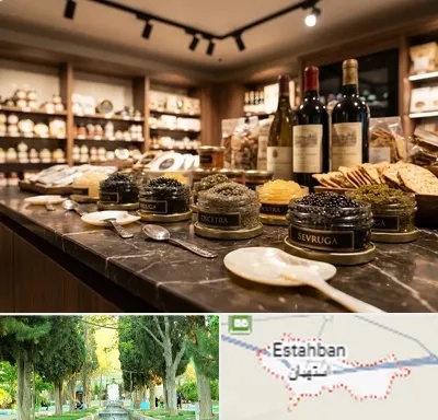 خاویار در استهبان