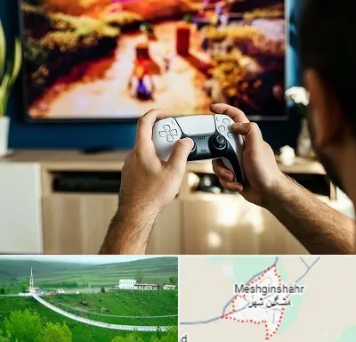 فروش اقساطی پلی استیشن در مشگین شهر