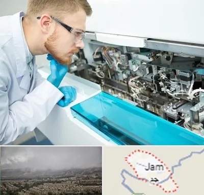 آموزشگاه تعمیرات تجهیزات آزمایشگاهی در جم