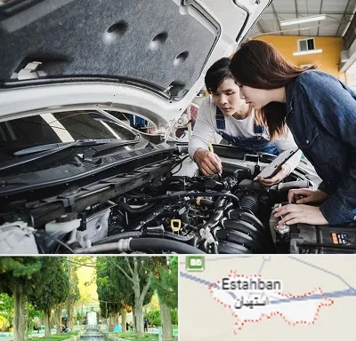 آموزشگاه تعمیرات خودروهای خارجی در استهبان