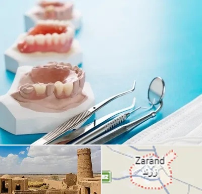 متخصص روکش دندان در زرند
