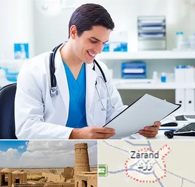 پزشک عمومی در زرند