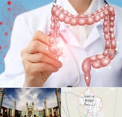 جراح سرطان روده بزرگ در آران و بیدگل