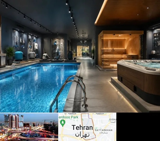 تجهیزات استخر، سونا و جکوزی در صادقیه