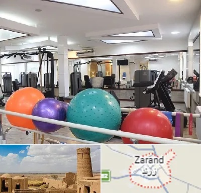 مرکز حرکات اصلاحی در زرند