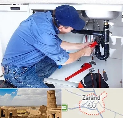 لوله کش در زرند