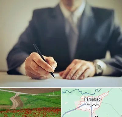 وکیل جرایم پزشکی در پارس آباد