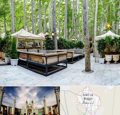 باغ رستوران در آران و بیدگل