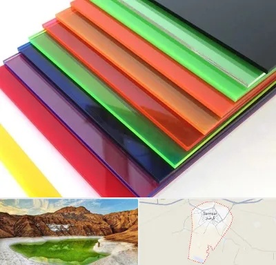 فروش پلکسی گلاس در گرمسار