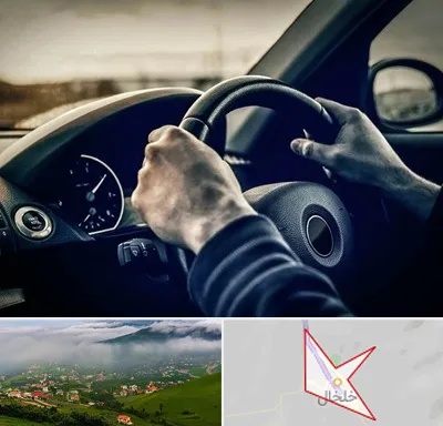 اجاره ماشین با راننده در خلخال