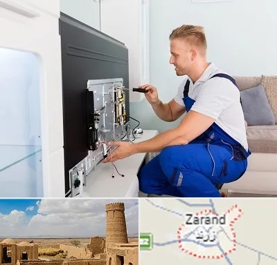آموزشگاه تعمیرات تلویزیون در زرند
