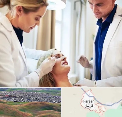 متخصص پوست و مو در فارسان