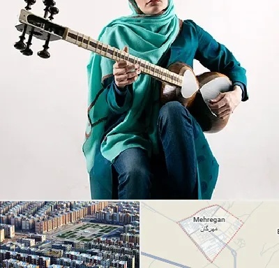 آموزشگاه تار در مهرگان