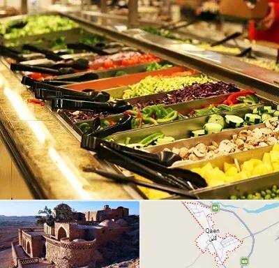 سالاد بار در قائن
