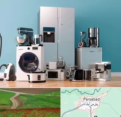 لوازم خانگی قسطی در پارس آباد
