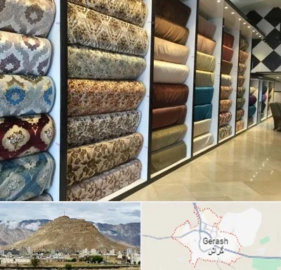 پارچه فروشی در گراش