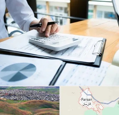 شرکت مالیاتی در فارسان