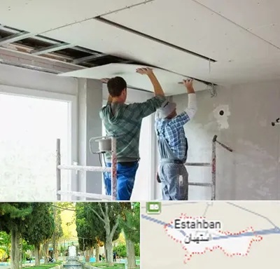 نصاب کناف در استهبان