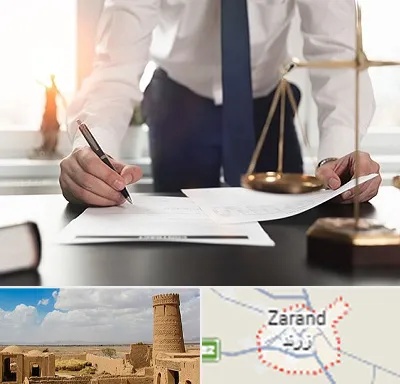 وکیل خوب در زرند