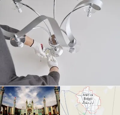 نصاب لوستر در آران و بیدگل
