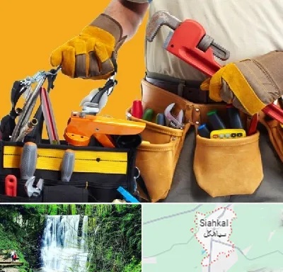 خدمات ساختمانی در سیاهکل