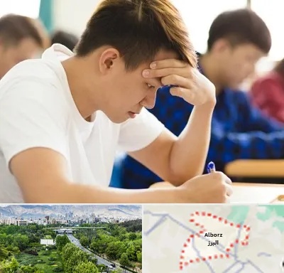 مدرسه کنکور در البرز