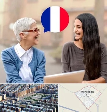 آموزشگاه زبان فرانسوی در مهرگان