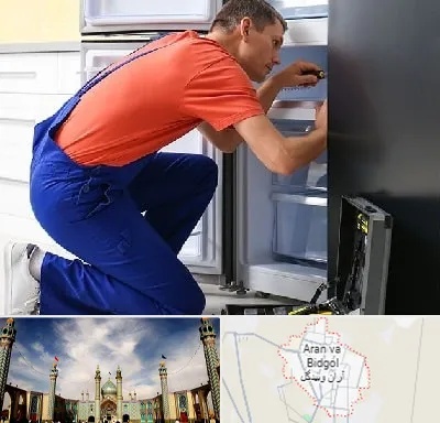 تعمیر یخچال در آران و بیدگل