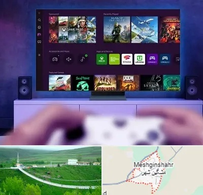 نصب بازی ایکس باکس Xbox در مشگین شهر