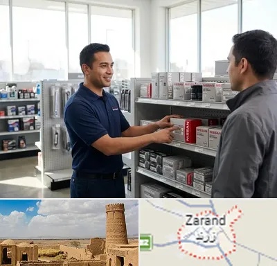 لوازم یدکی نیسان در زرند