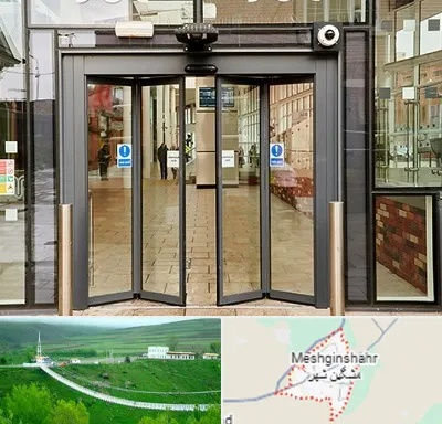 درب اتوماتیک در مشگین شهر