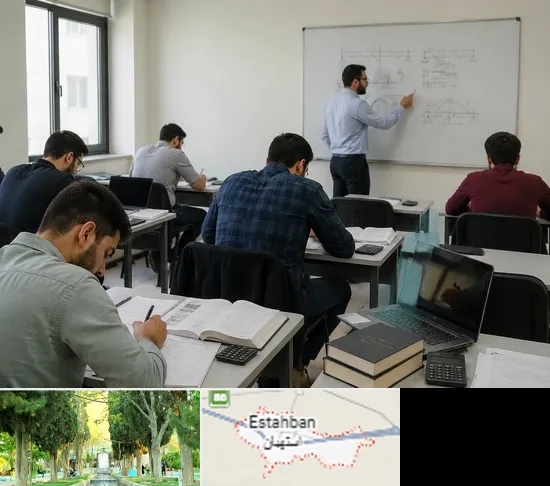 کلاس آمادگی آزمون نظام مهندسی در استهبان