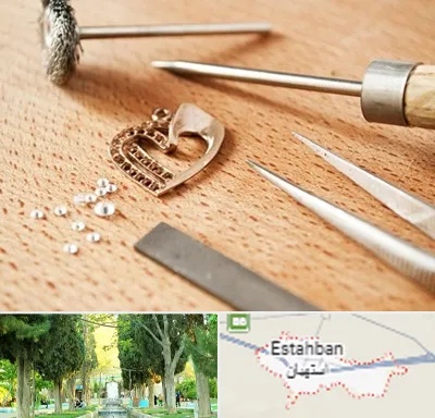 آموزشگاه تعمیرات طلا در استهبان