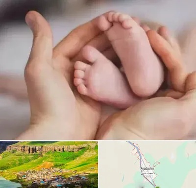 دكتر ناباروری در عجب شیر