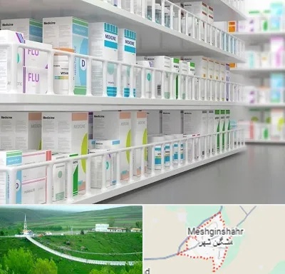 داروخانه شبانه روزی در مشگین شهر
