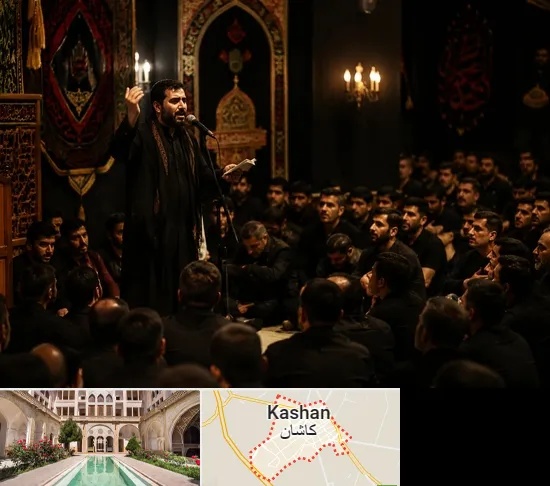 مداح در کاشان