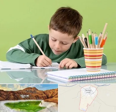 مدرسه پیش دبستانی پسرانه در گرمسار