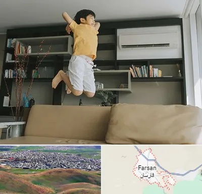 مرکز درمان بیش فعالی در فارسان