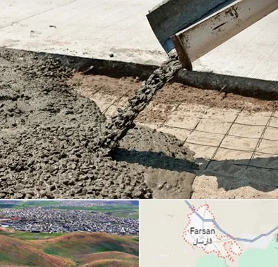 کارخانه مصالح ساختمانی در فارسان