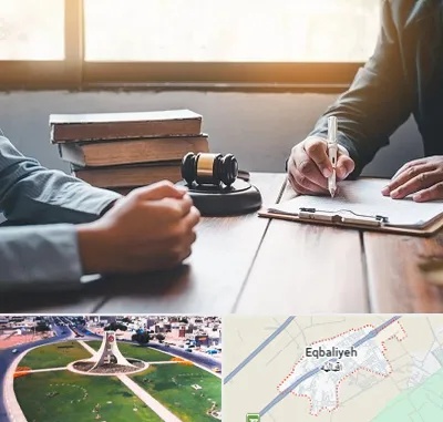 وکیل جنایی در اقبالیه