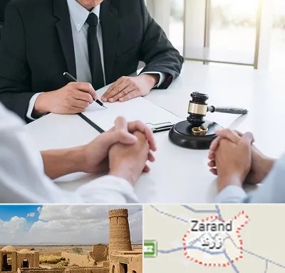 وکیل طلاق در زرند