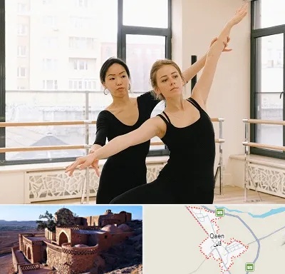 کلاس رقص خصوصی در قائن