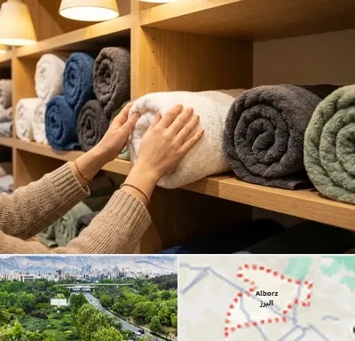 فروش پارچه حوله ای در البرز