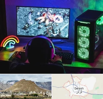 گیم نت کامپیوتر PC در گراش