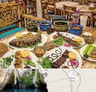 رستوران گیلانی در خورموج