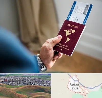 وکیل مهاجرت به ترکیه در فارسان