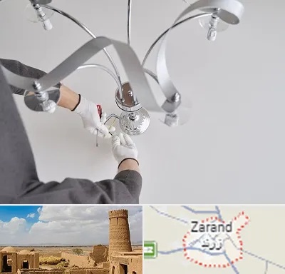 نصاب لوستر در زرند