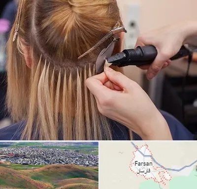 آموزش اکستنشن مو در فارسان