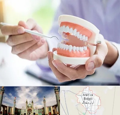 دندانسازی در آران و بیدگل